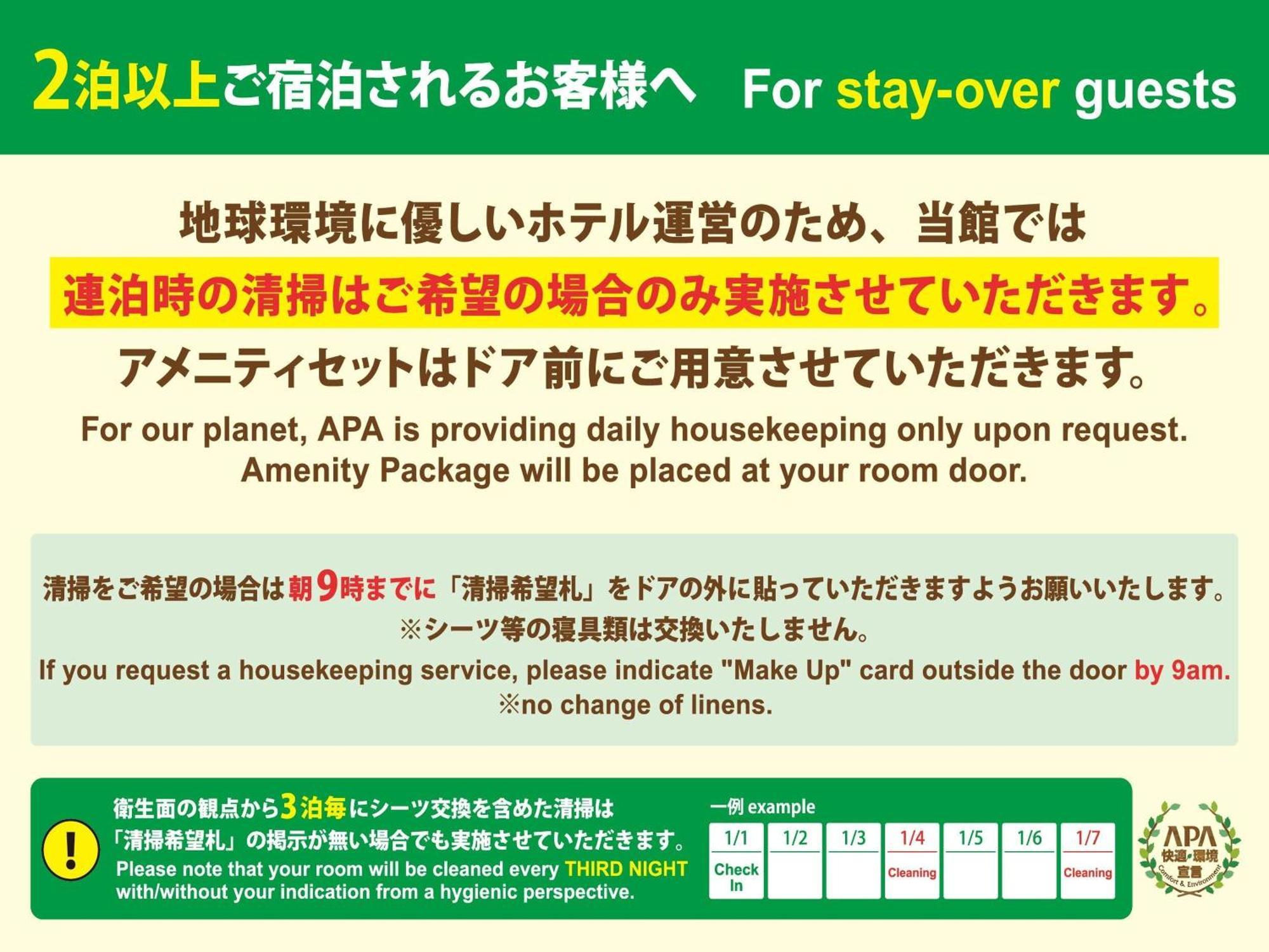 Apa Hotel & Resort Osaka Namba Ekimae Tower מראה חיצוני תמונה